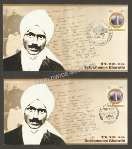 2013 Subramanya Bharathi Set of 2 different type cancellation Private Special Cover - Limited Print of just 150  #TNB194