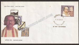 2002 Santidev Ghose FDC