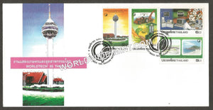 1995 Thailand World Agricultural And Industrial WorldTech Exhibition FDC #FA194