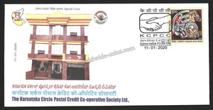 2020 The Karnataka Circle Postal Credit Co - Operative Society Ltd, Karnataka Special Cover #KA194