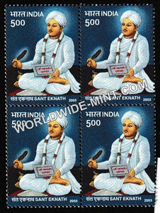 2003 Sant Eknath Block of 4 MNH