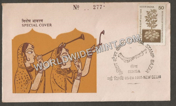 1985 SINGA - Capital Stamp Bazar Special Cover #DL195