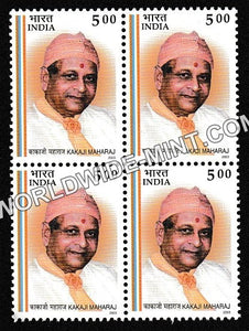 2003 Kakaji Maharaj Block of 4 MNH