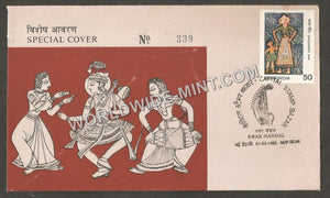 1985 SWAR Mandal Capital Stamp Bazar Special Cover #DL196