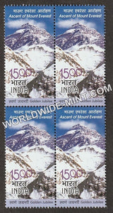 2003 Ascent of Mount Everest Golden Jubilee Block of 4 MNH