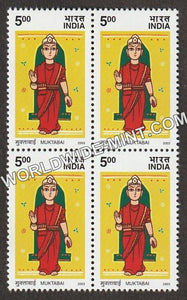 2003 Muktabai Block of 4 MNH