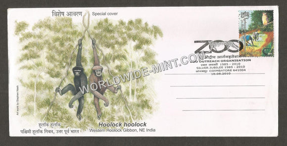 2010 Silver Jubilee of Zoo Outreach Organization Special Cover #TNB197