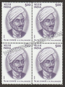 2003 V K Rajwade Block of 4 MNH