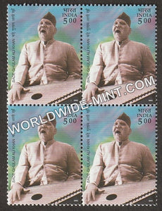 2003 Bade Ghulam Ali Khan Block of 4 MNH