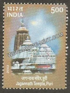 2003 INDIA TEMPLE ARCHITECTURE - JAGANNATH TEMPLE, PURI Single Stamp MNH