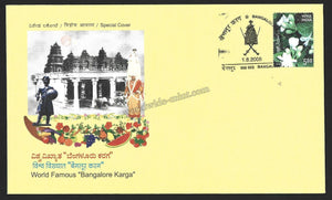 2008 World Famous "Bangalore Karga' Karnataka Special Cover #KA198