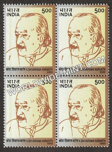 2003 K Shivarama Karanth Block of 4 MNH