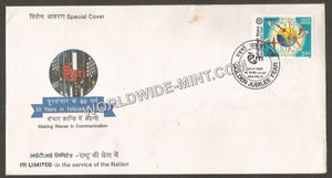 2000 ITI Limited - 50 Years in Telecommunication Special Cover #DL199