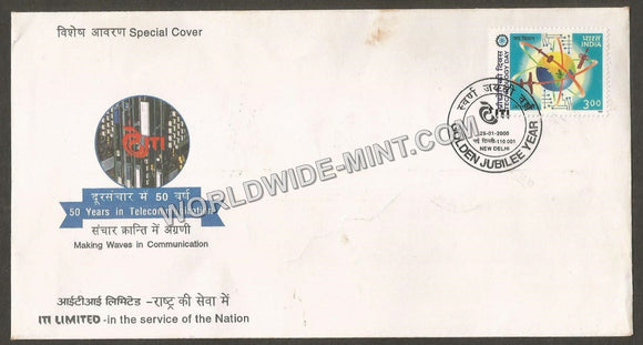 2000 ITI Limited - 50 Years in Telecommunication Special Cover #DL199