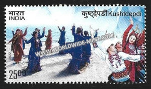 2022 India India and Turkmenistan Joint Issue - 30 Years of Partnership (Kushtdepdi) MNH