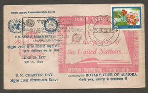 1977 U.N. Stamp Exhibition - U.N. Charter Day- Rotary Club of Almora Special Cover #UT1