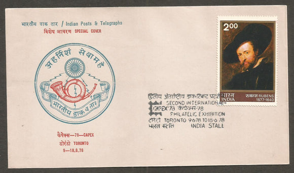 CAPEX 1978 - Toronto Philatelic Exhibition -India stall Special Cover