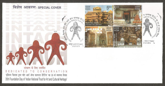 2018 35th Foundation Day of 'Indian National Trust for Art and Cultural Heritage'  Special Cover #GJ1