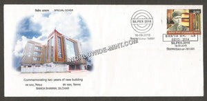 2016 Commemorating Two Years of New Building, Banga Bhawan, Silchar Special Cover #AS1