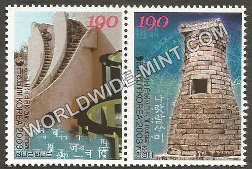 2003 Korea India Joint issue Setenant Pair