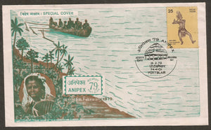 1979 Anipex -79 Inaugural Day Port Blair Special Cover