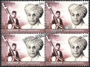 2022 India Sawai Gandharva Block of 4 MNH