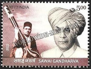 2022 India Sawai Gandharva MNH