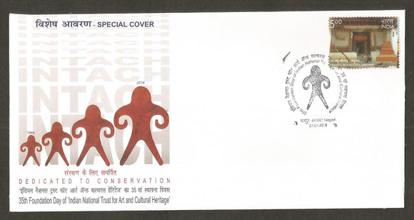 2018 35th Foundation Day of 'Indian National Trust for Art and Cultural Heritage'  Special Cover #GJ1a