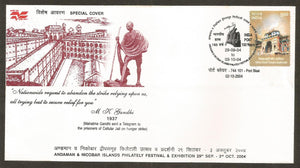 Andaman & Nicobar Island Philately Festival & Exhibition 29th Sep – 3rd Oct 2004 Gandhi Special Cover