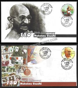 2020 Bangladesh Gandhi Set of 2 Private FDC #Gan327