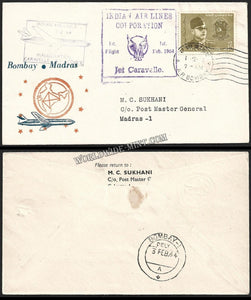 1964 Indian Airlines Cooperation Madras - Bombay First Flight Cover #FFCE20