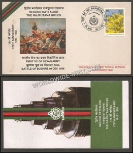 1992 India 2ND BATTALION THE RAJPUTANA RIFLES 175 YEARS APS Cover (05.11.1992)