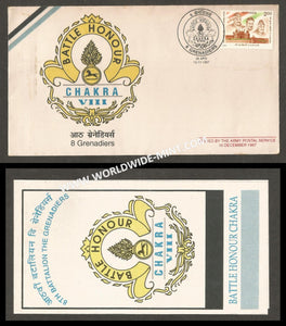 1997 India 8T BATTALION THE GRENADIERS REGIMENT 8TH REUNION APS Cover (10.12.1997)