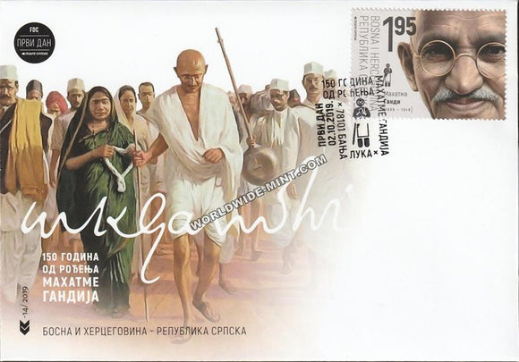 2019 Bosnia Gandhi FDC