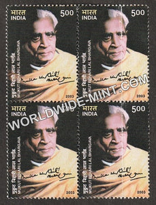 2003 Mukut Behari Lal Bhargava Block of 4 MNH