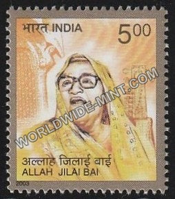 2003 Personality Series: Folk Music-Allah Jilai Bai MNH