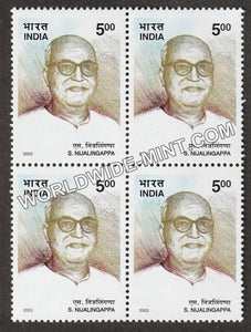 2003 S Nijalingappa Block of 4 MNH