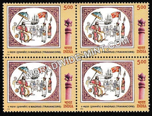 2004 9 Madras Regiment (Travancore) Block of 4 MNH