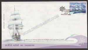 2004 INS Tarangini FDC