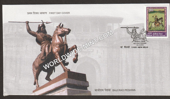 2004 Baji Rao Peshwa FDC