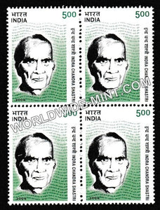 2004 Indra Chandra Shastri Block of 4 MNH