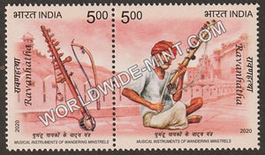 2020 Musical Instruments of Wandering Minstrels - Ravanahatha MNH