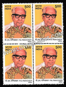 2004 P N Panicker Block of 4 MNH