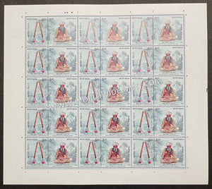 2020 INDIA Musical Instruments of Wandering Minstrels-Algoza Setenant Full Sheet MNH