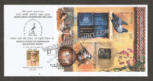 2016 Silver Jubilee Celebrations - Salim Ali Centre for Ornithology And Natural History Special Cover #TNB206