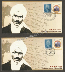 2013 Subramanya Bharathi Set of 2 Different Cancellation Private Special Cover - Numbered & Limited Print of 150 pcs #TNB206a