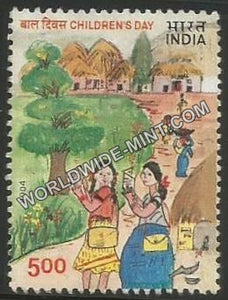 2004 Children's Day Used Stamp