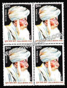 2004 Dula Bhaya Kag Block of 4 MNH