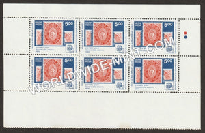 1989 India Travancore Anchal- Without overprint Pane