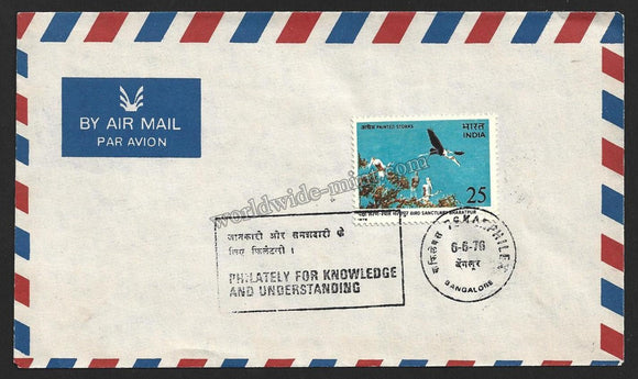 1976 Air Mail - Philately For Knowledge and Understanding - Karnataka Special Cancellation Cover #KA20